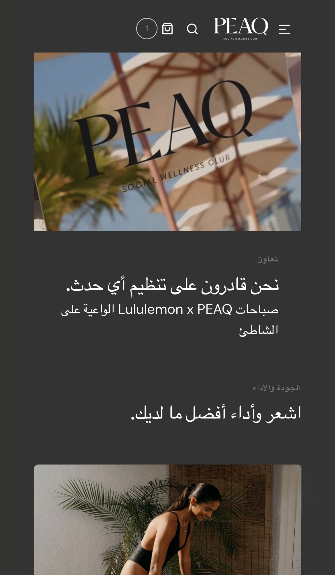 Right To Left Development